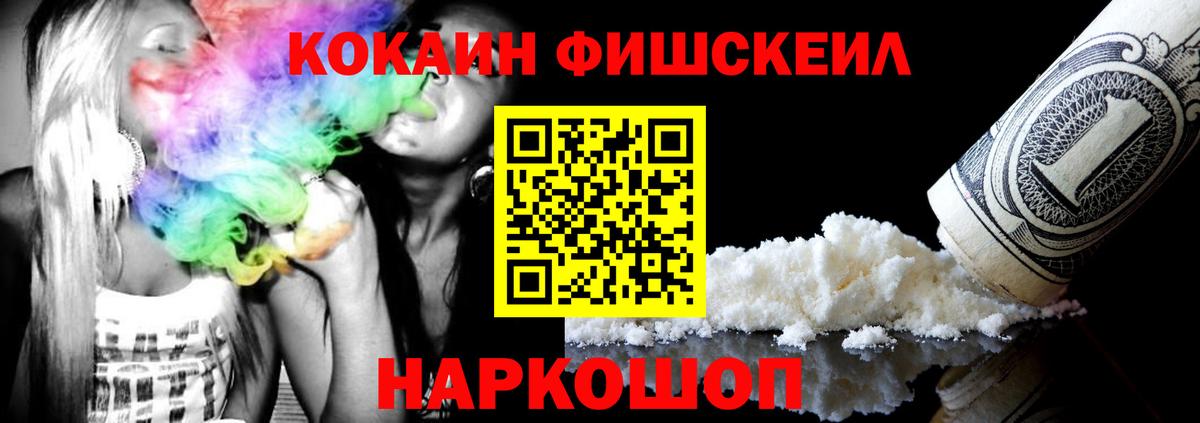 Севастополь  КОКАИН Колумбийский  Кокаин Колумбийский  цена   Вход с VPN 