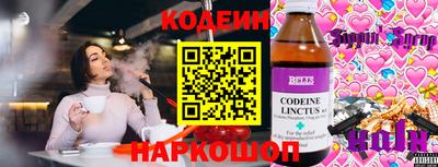марки nbome Бузулук