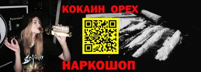 марки nbome Бузулук