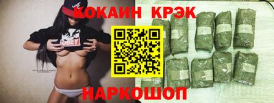 альфа пвп VHQ Будённовск
