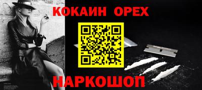 марки nbome Бузулук