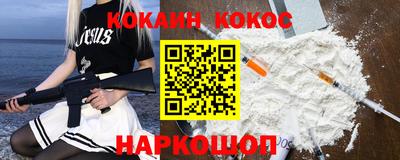 альфа пвп VHQ Будённовск