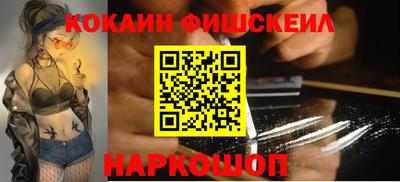 альфа пвп VHQ Будённовск