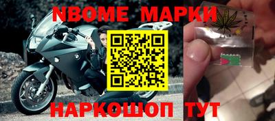 бутират Бугуруслан
