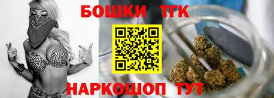 марки nbome Бузулук