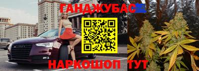 бутират Бугуруслан