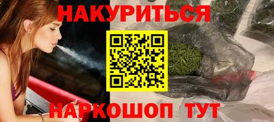 альфа пвп VHQ Будённовск
