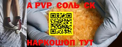 бутират Бугуруслан