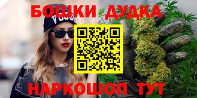 марки nbome Бузулук