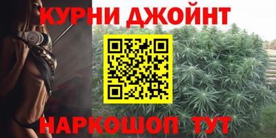 бутират Бугуруслан