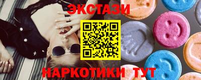бутират Бугуруслан