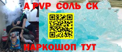 бутират Бугуруслан