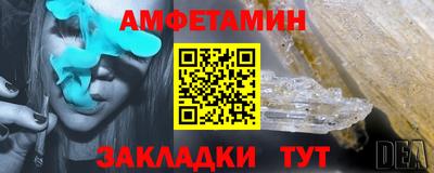 марки nbome Бузулук