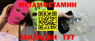 бутират Бугуруслан