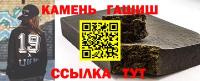 марки nbome Бузулук