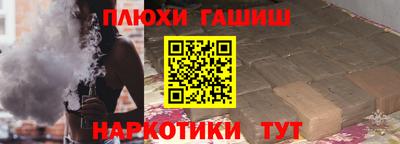 альфа пвп VHQ Будённовск