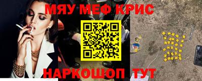 бутират Бугуруслан