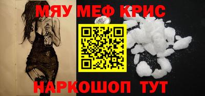бутират Бугуруслан