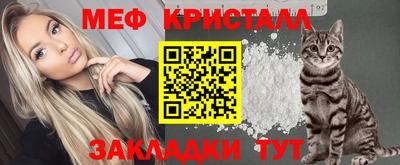 бутират Бугуруслан